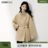 SeRinaBlue2026春季新款立领收腰女士外套短款毛呢羊毛大衣双面呢