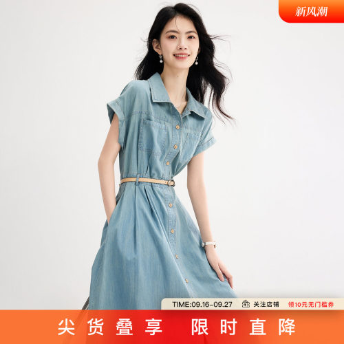 SeRinaBlue中长款女牛仔连衣裙