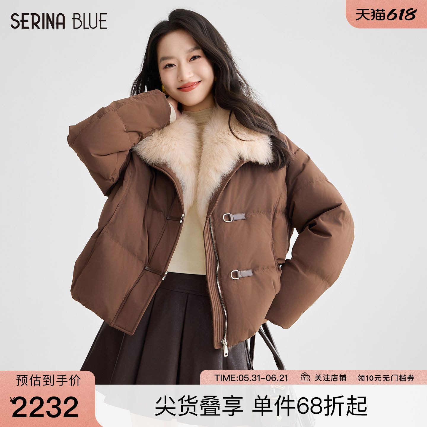 SeRinaBlue商场同款2025冬季大毛领狐狸毛皮草90白鹅绒羽绒服外套