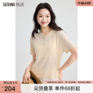 SeRina Blue商场同款2026新款竖麻花条纹Polo领针织短袖T恤女夏季