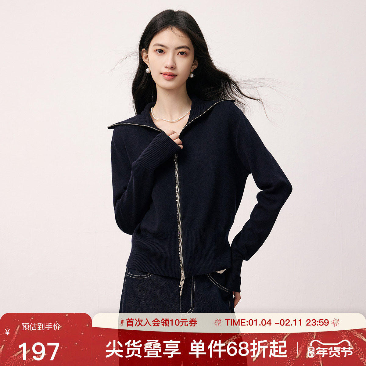 SeRina Blue2026春季新款大翻领黑色长袖针织衫开衫女士上衣外套,女装/女士精品,毛针织衫,淘宝优惠券,粉丝福利购,淘宝优惠卷