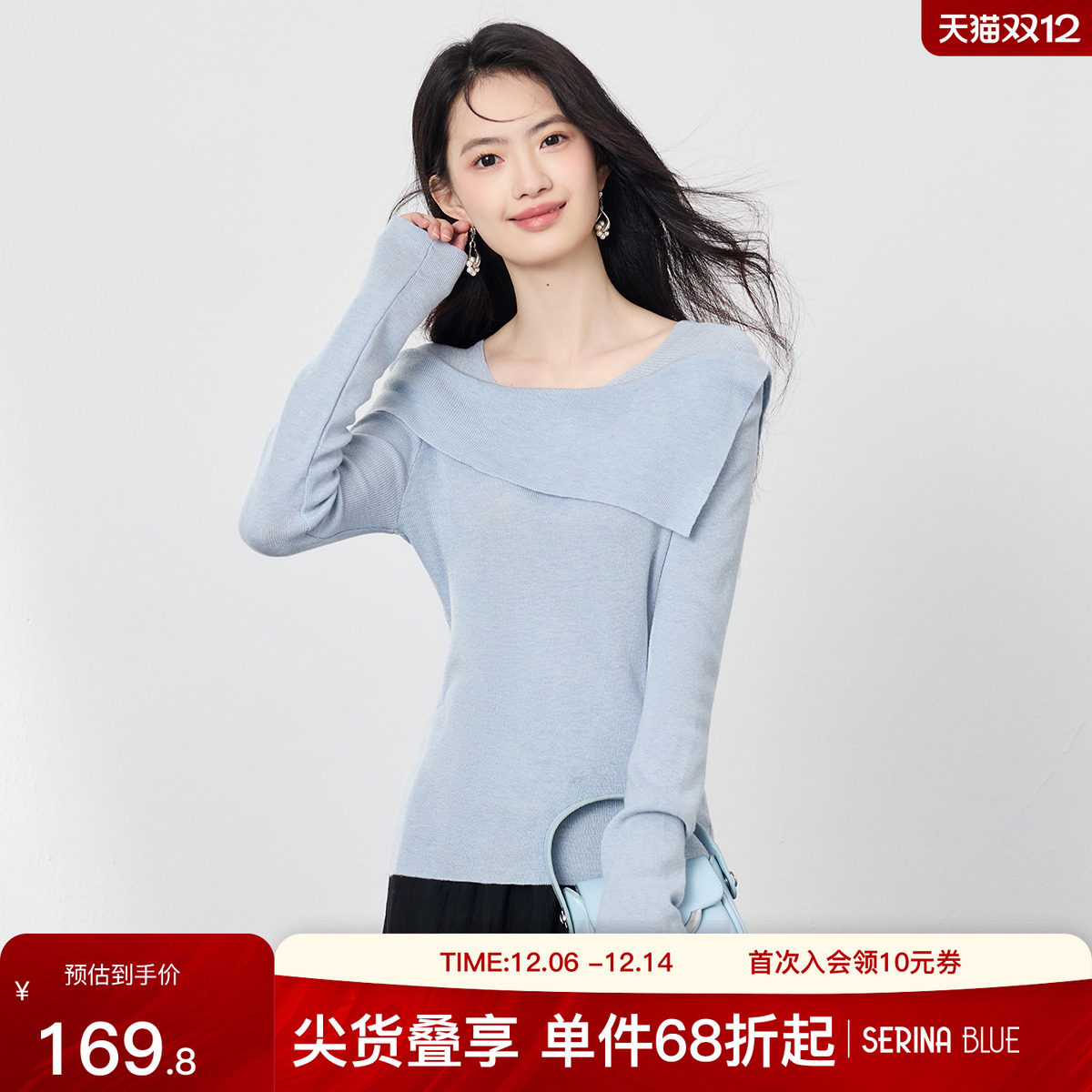 SeRinaBlue不规则翻边领针织衫