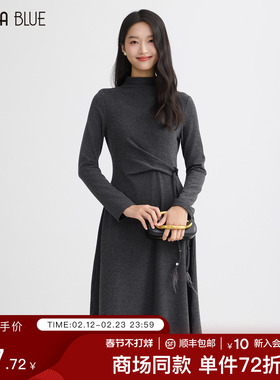 SeRina Blue商场同款设计感高领收腰连衣裙女2026春气质打底长裙