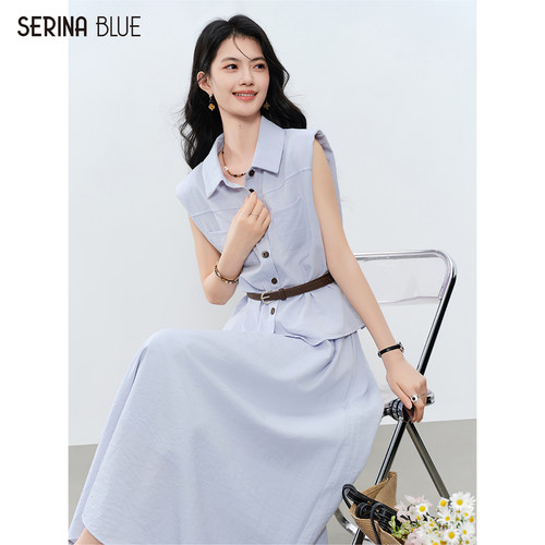 SeRinaBlue女士衬衫半身裙两件套