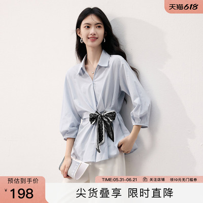 SeRinaBlue轻奢减龄女士衬衫