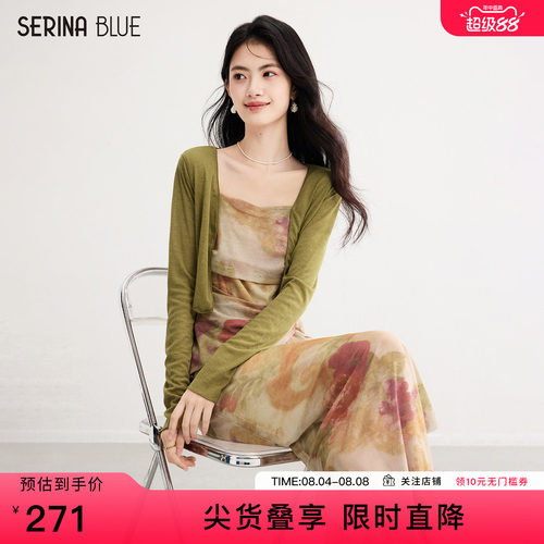 SerinaBlue女士开衫连衣裙套装