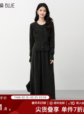 SeRinaBlue2026春季新款装时尚洋气减龄显瘦遮肉开衫半身裙两件套