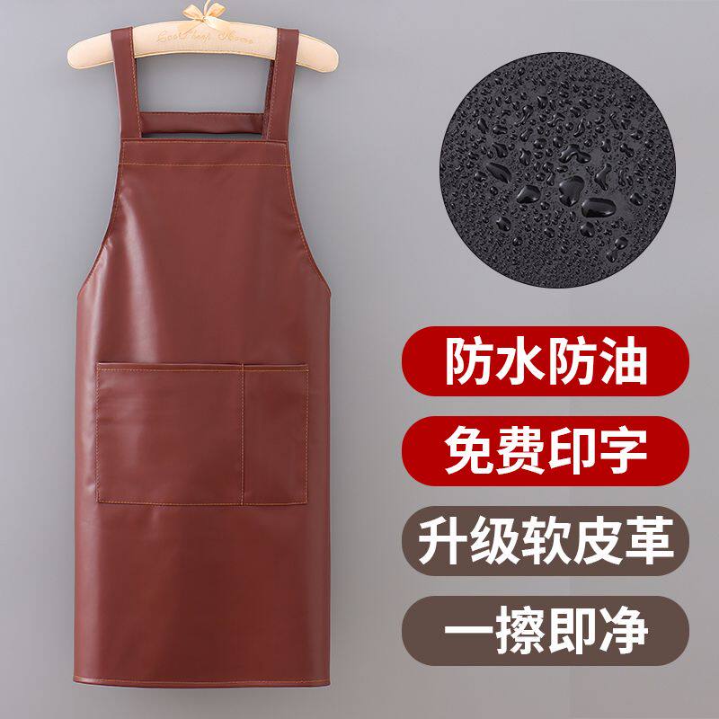 皮围裙防水防油软皮免洗PU食堂厨房餐厅摆摊工作服女定制logo印字