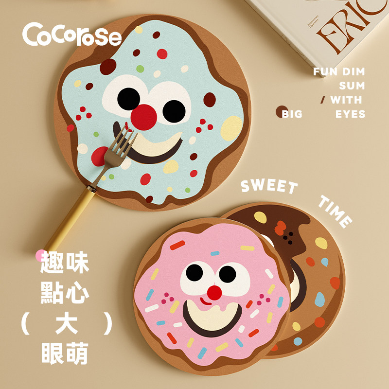 甜豆点心少女心卡通圆形吸水速干杯垫可爱风硅藻泥碗碟隔热防滑垫,居家布艺,餐垫,淘宝优惠券,粉丝福利购,淘宝优惠卷