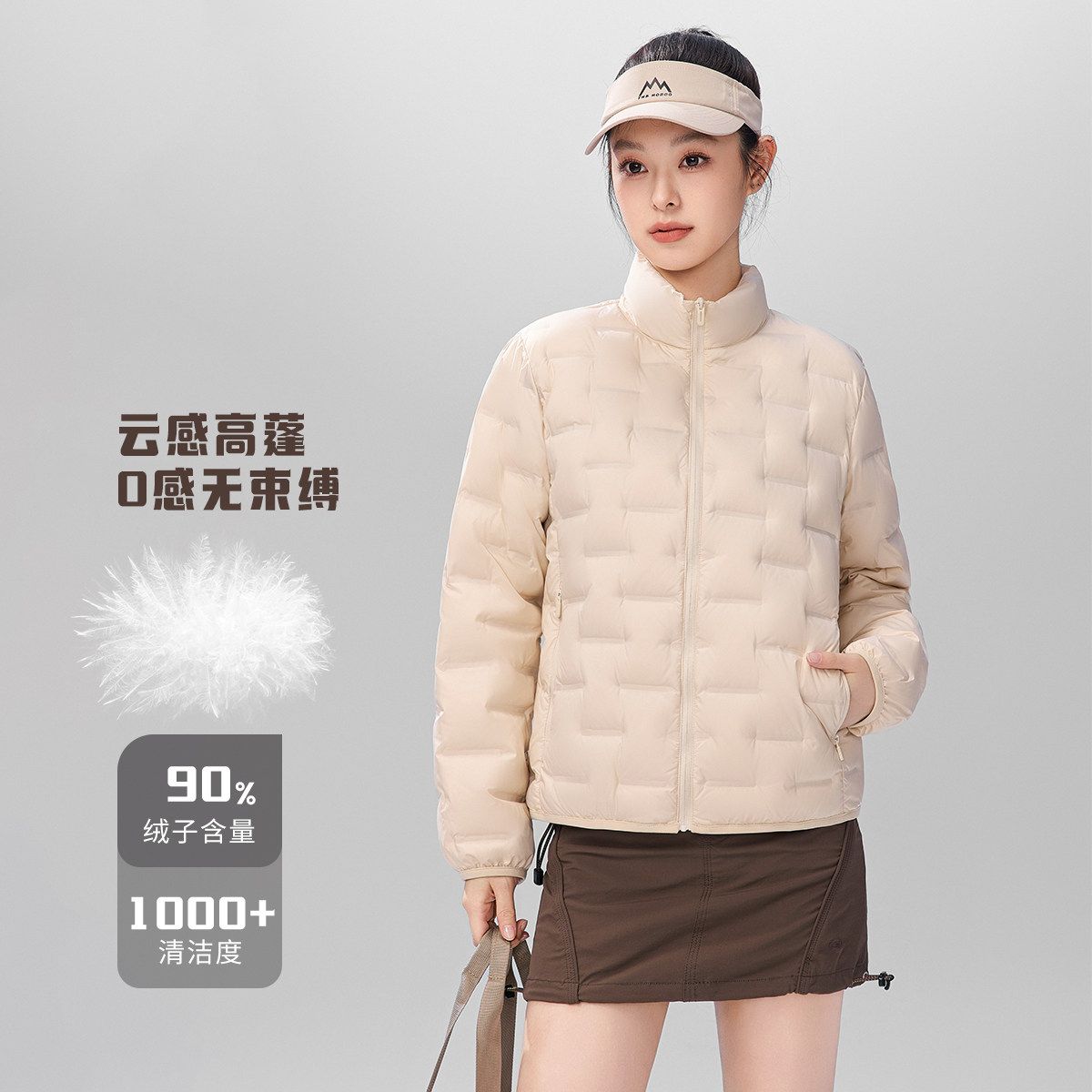 立领短款雪中飞服女羽绒轻薄外套