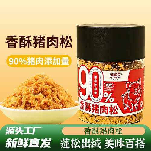 新鲜酥脆 营养丰富