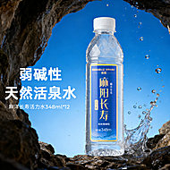 【348ml*12瓶】麻洋长寿天然弱碱活力水