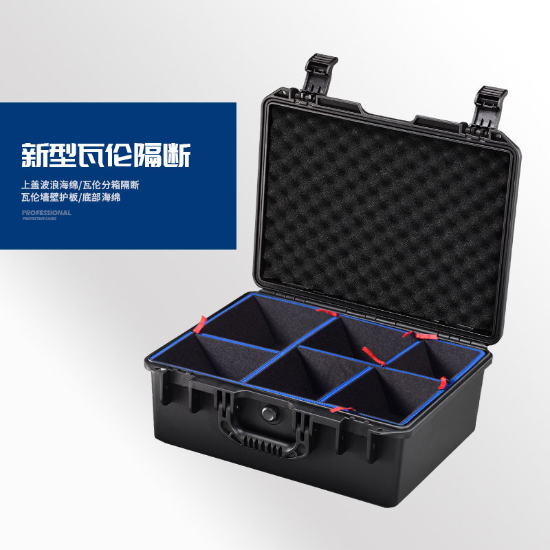 新品塑料手提工具收纳防水防震大号精密仪器仪表设备安全防护箱子