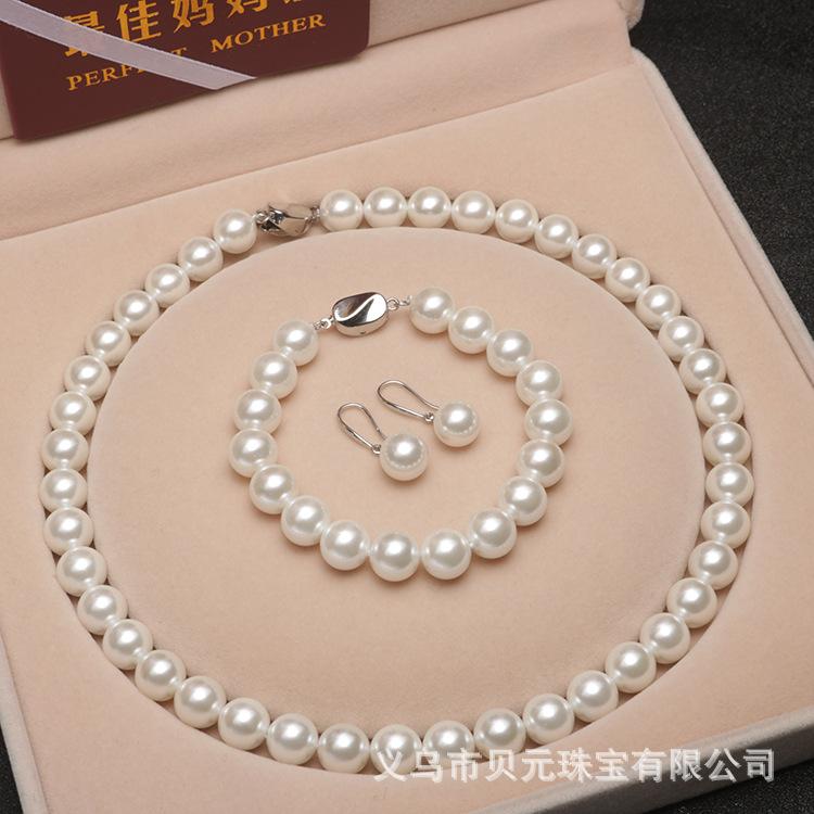 珍珠项链天然送妈妈贝珠正圆贝壳套装三件套首饰手链耳环礼物10女