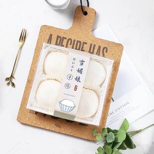 极速Baking snow paste dafu made seal hand package mei