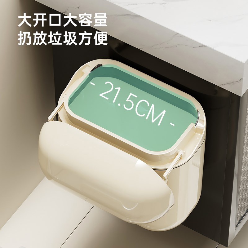 卫生间垃圾桶家用专用高颜值带盖极窄夹缝新款卫生桶厕所壁挂式