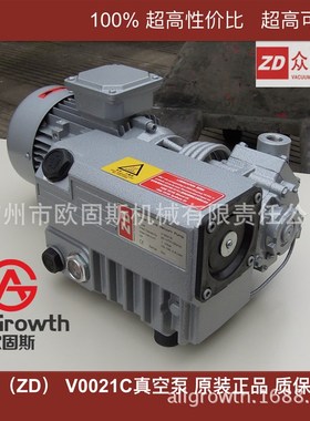 众德ZD真空泵V0021C油式旋片泵替代普旭BUSCHR50021C