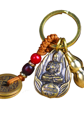 极速普贤菩萨钥匙扣不动明王大势至文殊守护神十二生肖本命佛挂件