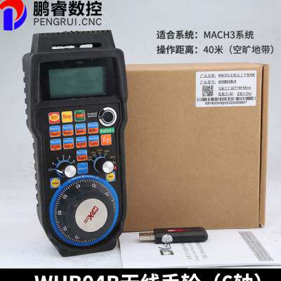 极速电子手轮手轮脉冲发生器 数控机床加工中心精雕机 WHB0X44轴