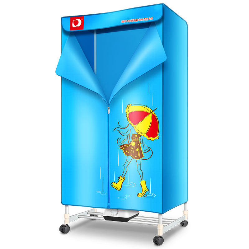 极速多丽烘干机家用干衣机大容量烘衣机暖风速干宝宝衣柜双层铝合