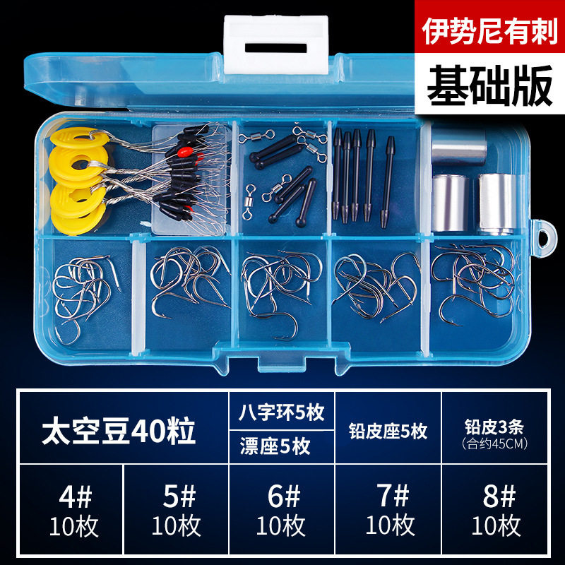新品鱼钩配件盒,户外/登山/野营/旅行用品,其他垂钓用品,淘宝优惠券,粉丝福利购,淘宝优惠卷