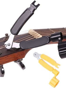 3 in 1 Multifunction Guitar string changer Winder Pin Puller