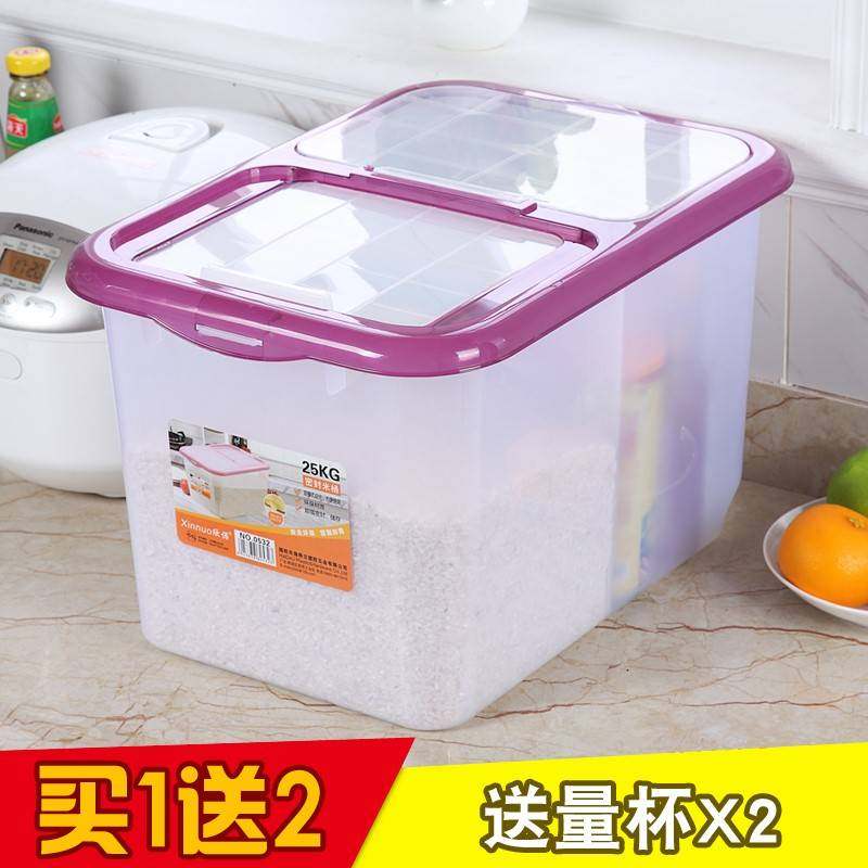 新品家用50斤装双层米箱面箱一体分两格储米桶分隔米面粉密封双格,家装主材,米桶,淘宝优惠券,粉丝福利购,淘宝优惠卷