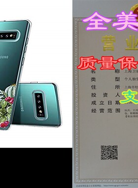 Lontect for Samsung Galaxy S10 Plus Case Slim Bumper Cushion