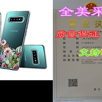 Lontect for Samsung Galaxy S10 Plus Case Slim Bumper Cushion