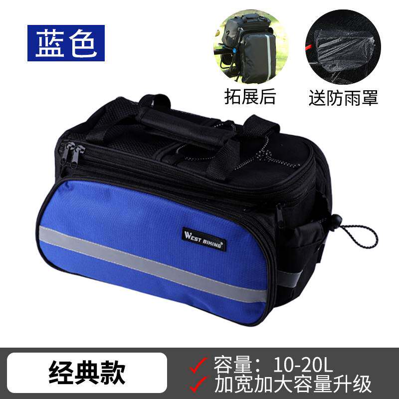 极速西骑者自行车驼包山地车尾包骑行后坐货架驮包单车旅行防水大