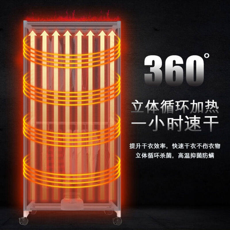 极速干衣机家用衣服烘干机双层大容量暖风速干小型烘干衣柜烘衣机
