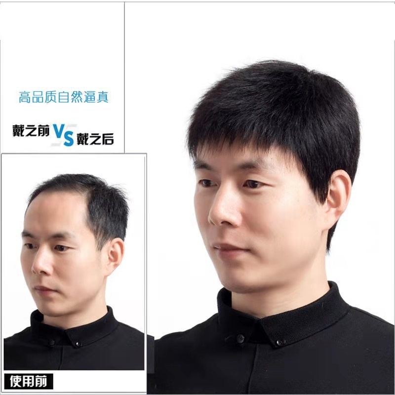 假发男短发爸爸男士真发全真人发全头套中老年地中海光头男生假发