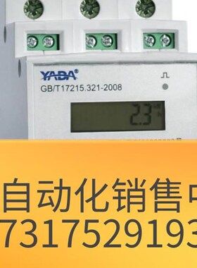 DTS3366D-3P/DTS3366D-4PL三相电子式电能表(导轨) 询价