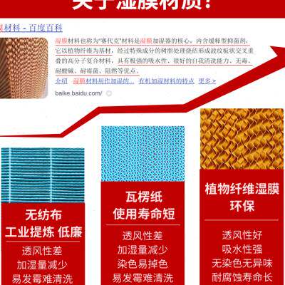 极速办公工业大型雾增湿湿车间大容量膜空气净化加湿器落地式商用