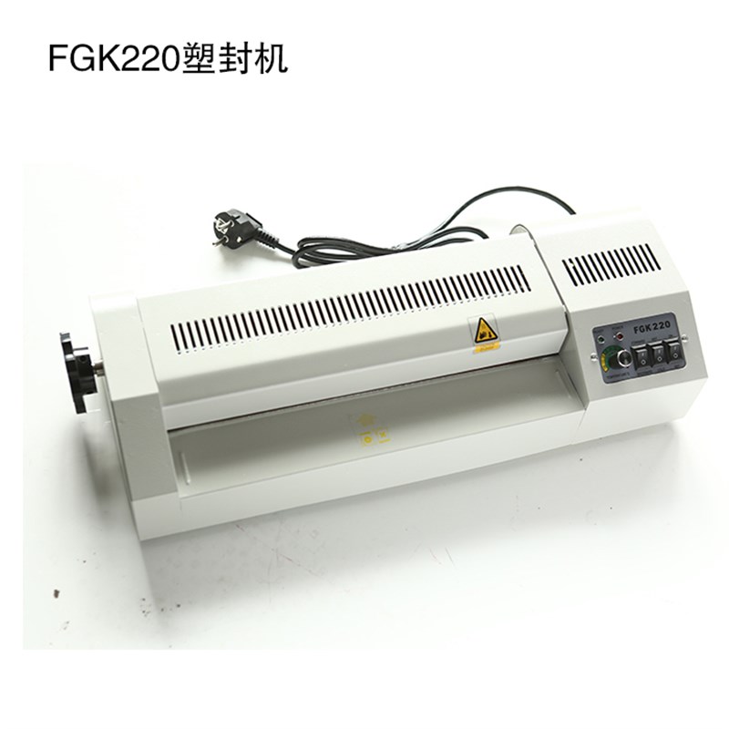 FGK220全钢过塑机A3塑封机 覆膜机A4封塑机 过胶机铁齿轮A3过塑机