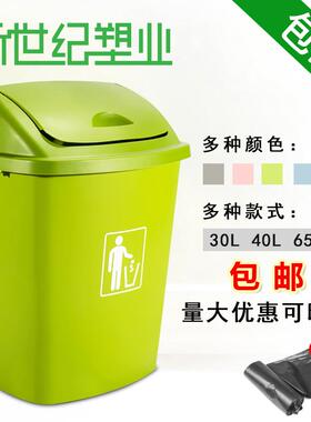 极速outdoor large trash can large 30 liters 40 school kitche