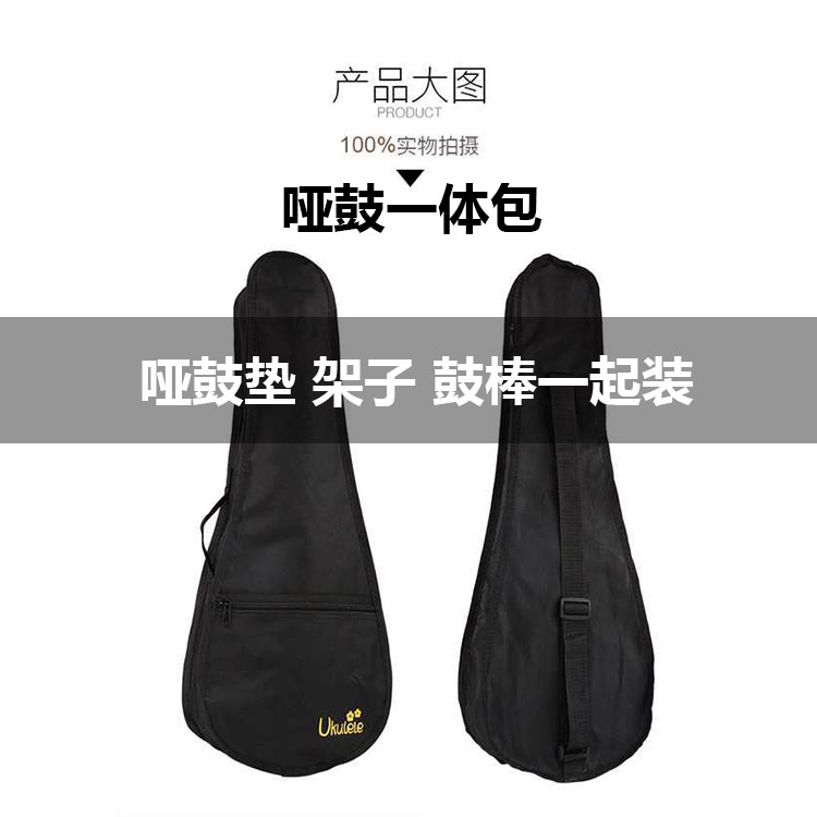 包邮8寸架子鼓练习静音哑鼓垫 哑鼓练习鼓垫套装带架子送鼓棒送包