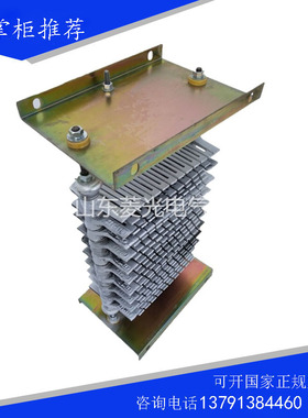 适用大功率铸铁电阻器ZX1-1/5/7/20起动制动调速敞开式矿用电阻可