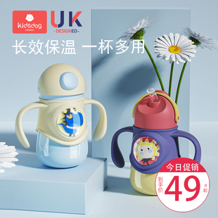 婴儿保温杯儿童鸭嘴学饮水杯大宝宝吸管杯6个月以上奶瓶1 3岁
