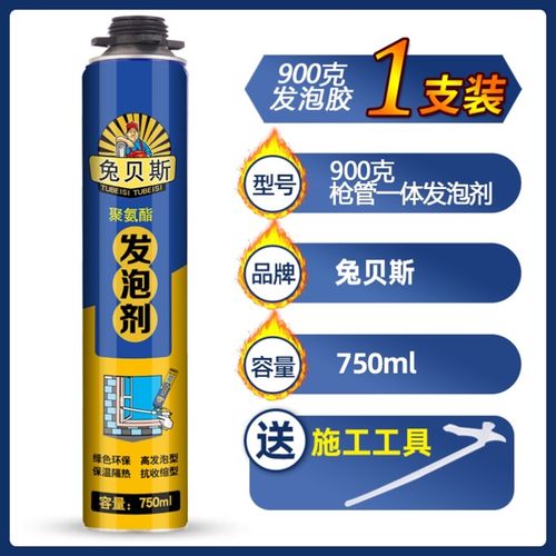 填充堵老鼠洞神器 密封泥水泥膨胀门E窗防水泡沫剂强力水泥发泡胶