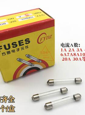 7*45mm尖头玻璃保险丝管JD1A调速器表用BGJ-45 5A6A8A10A15A熔断