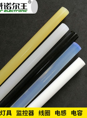 高温热熔胶棒 708A热溶胶 PCB控制板粘接固定 耐高温热熔胶