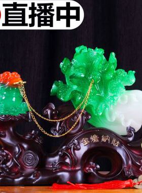 极速招财玉白菜金蟾摆件工艺装饰品办公室桌酒柜客厅玄关店铺开业