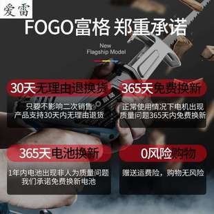 往复锯切割木工粗齿锯条果树用往返来复锯锂切铝合金修绿化树