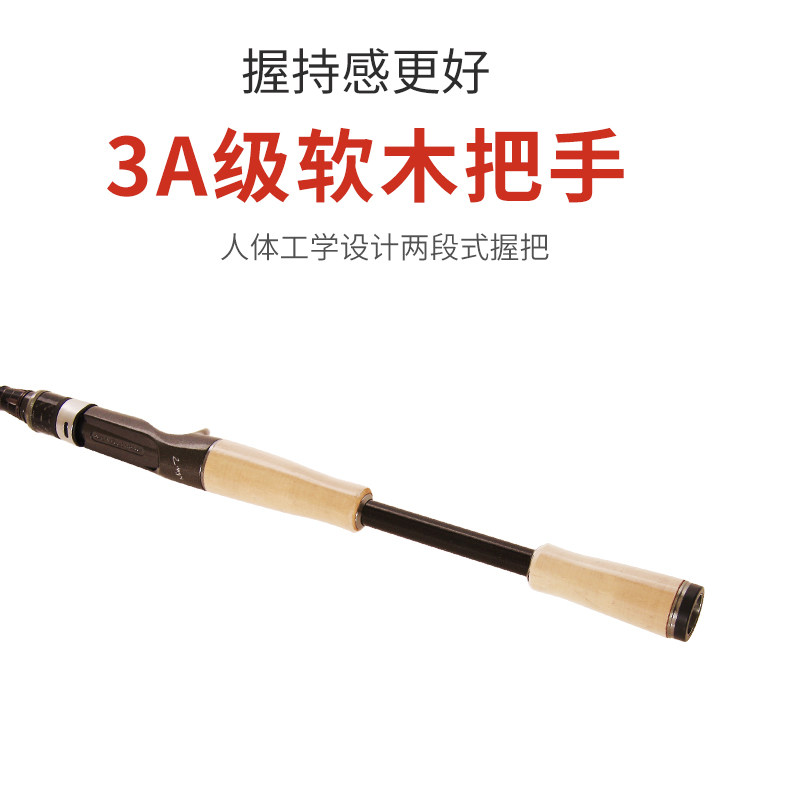 新品DOOP灵感路亚竿钟方斌轻鸿路亚竿鳜鱼专用虫竿超快调黑坑鲈鱼