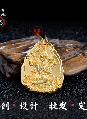 纯铜沙金地藏王挂件结缘黄财神绿度母文殊菩萨佛像吊坠随身佛项链