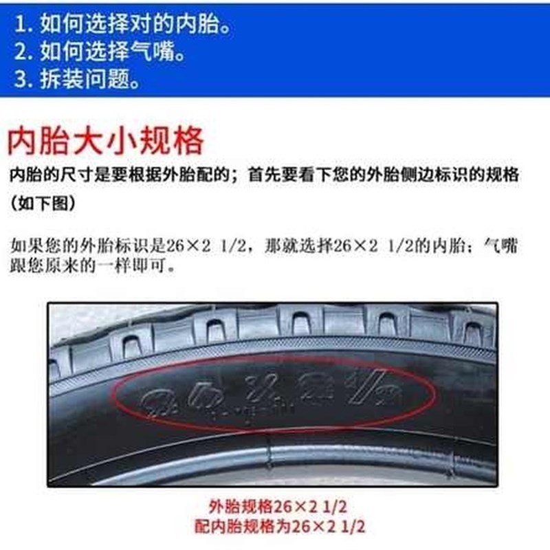 垃圾车工地用手推车力车架子车灰斗车板车翻斗车26x21/2丁基内胎