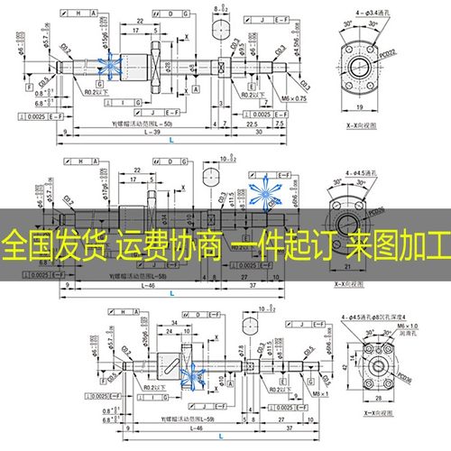 滚珠丝杠丝杆LCH02 07 31 47 49-12-4 12-5 12-10A 12-10B 12-20