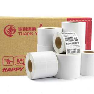 新品整箱不干胶铜版纸标签纸100x80 70 50 40 30 32*19条码列印机