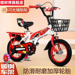 自行车儿童8一12男孩6岁以上女孩10复古单车男童四轮脚踏车可折叠